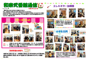 鎌ヶ谷市　デイサービス